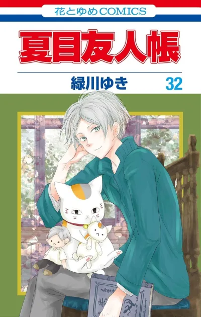 Cover of Vol. 32