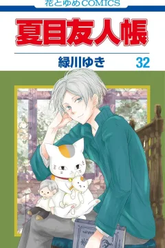 Vol. 32