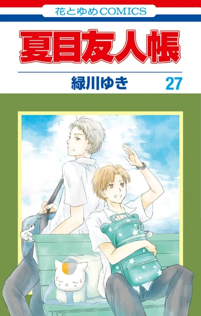 Cover of Vol. 27