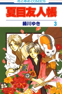 Vol. 3