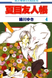 Vol. 4