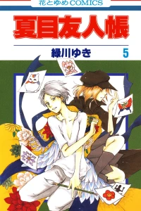 Vol. 5