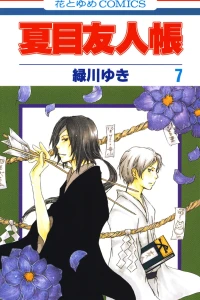 Vol. 7