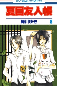 Vol. 8