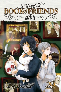 Vol. 29