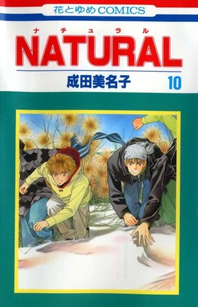 Cover of Vol. 10