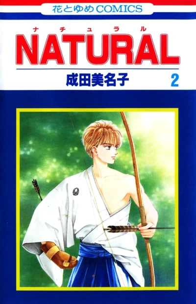 Cover of Vol. 2