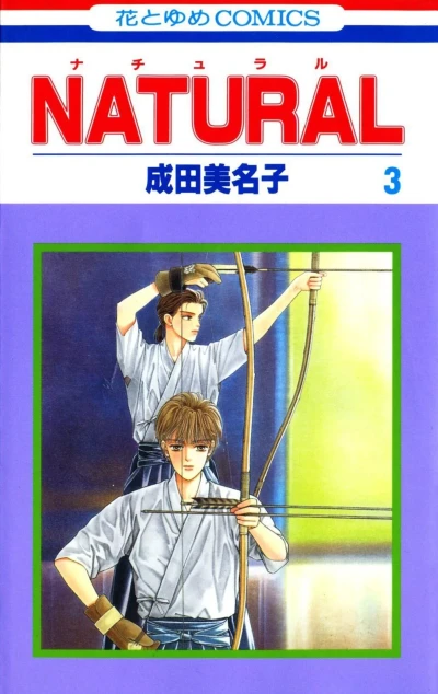 Cover of Vol. 3
