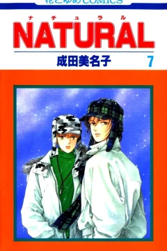 Vol. 7