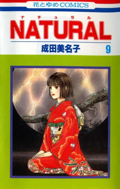 Cover of Vol. 9