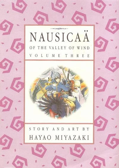 Cover of Volume #3