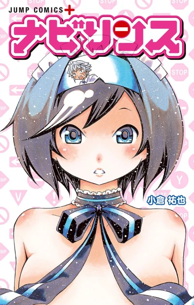 Cover of Vol. 1