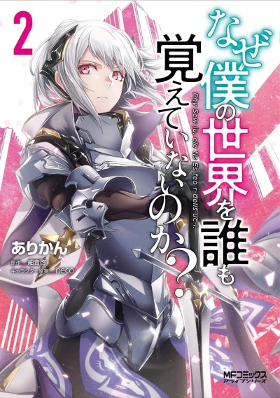 Cover of Volume 2