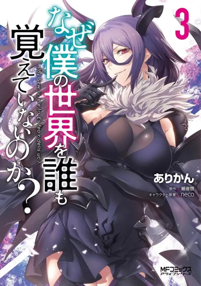 Cover of Volume 3