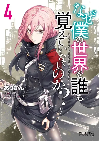 Cover of Volume 4