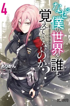 Volume 4