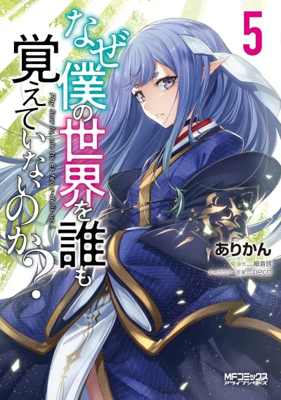 Cover of Volume 5