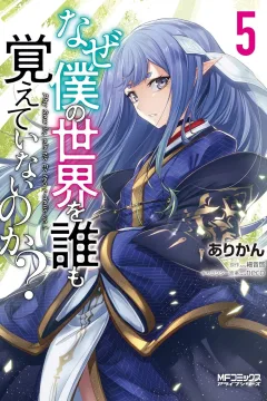 Volume 5