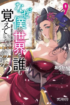 Issue #9