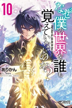 Issue #10