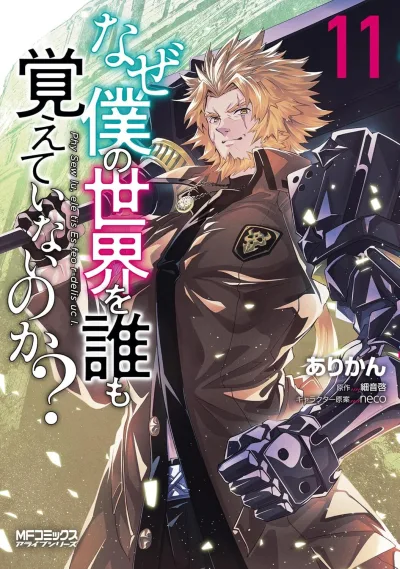Cover of Issue #11