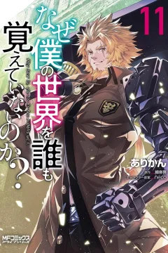 Issue #11