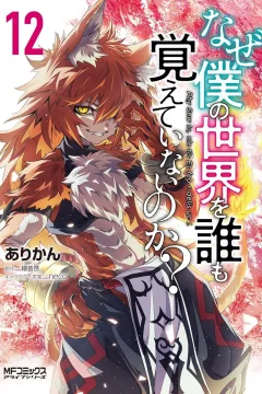 Issue #12
