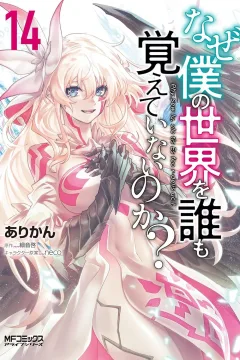 Issue #14