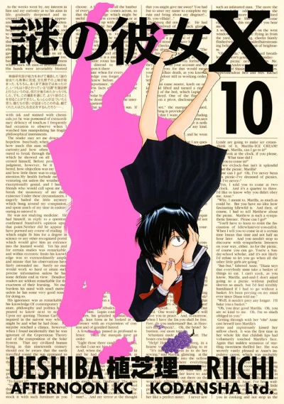 Cover of Vol. 10