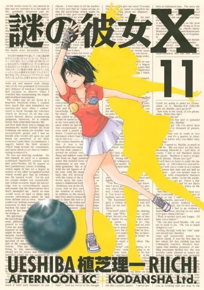 Cover of Vol. 11