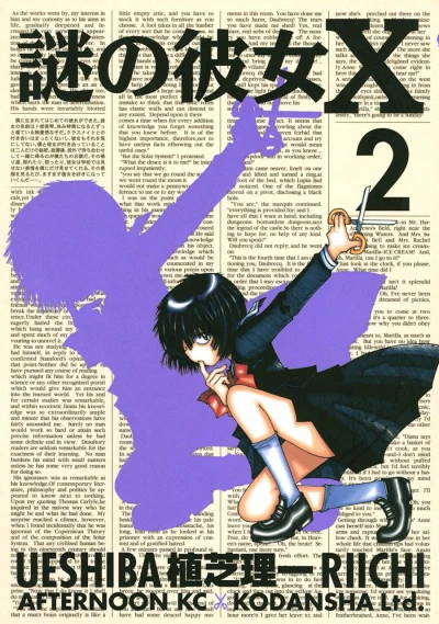Cover of Vol. 2