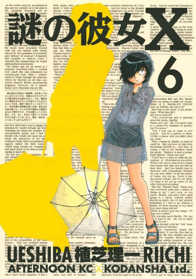 Cover of Vol. 6