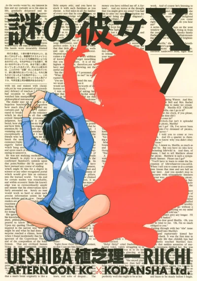Cover of Vol. 7
