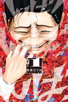 Vol. 1