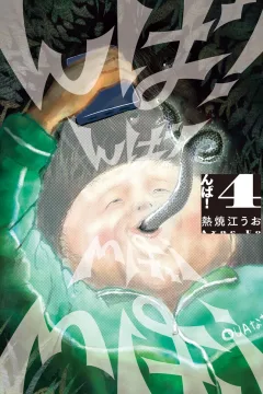 Vol. 4