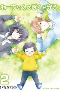 Vol. 2