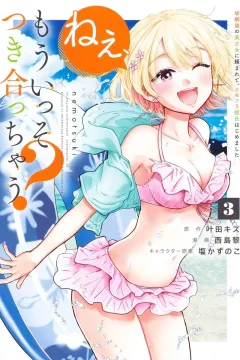 Vol. 3