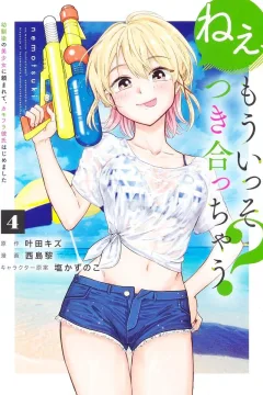 Vol. 4