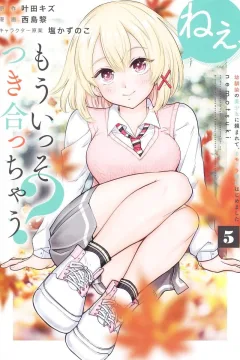 Vol. 5