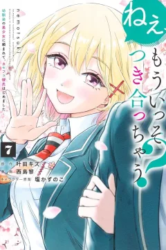 Vol. 7