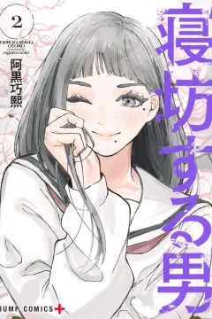 Vol. 2