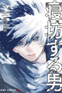 Vol. 5
