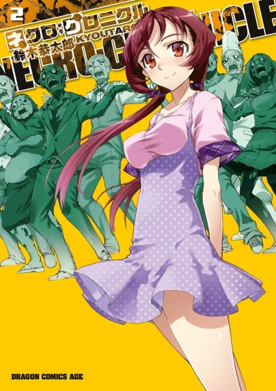 Cover of Vol. 2