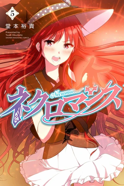 Cover of Volume 5