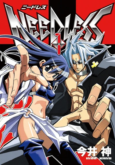 Cover of Vol. 1