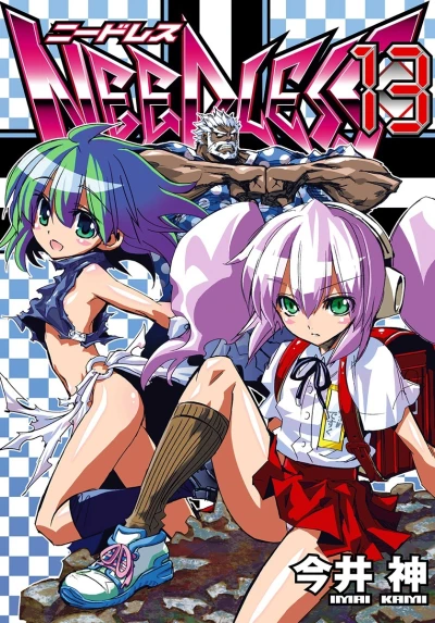 Cover of Vol. 13