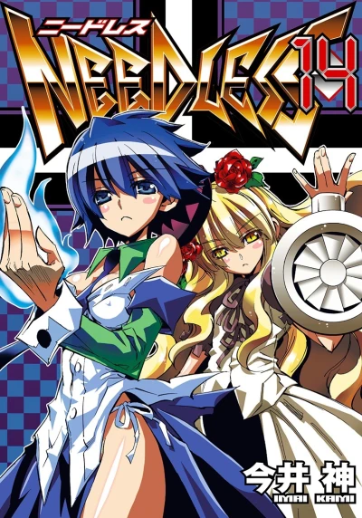 Cover of Vol. 14