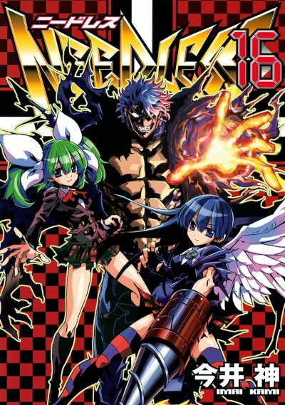 Cover of Vol. 16