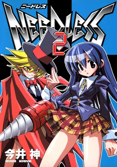 Cover of Vol. 2