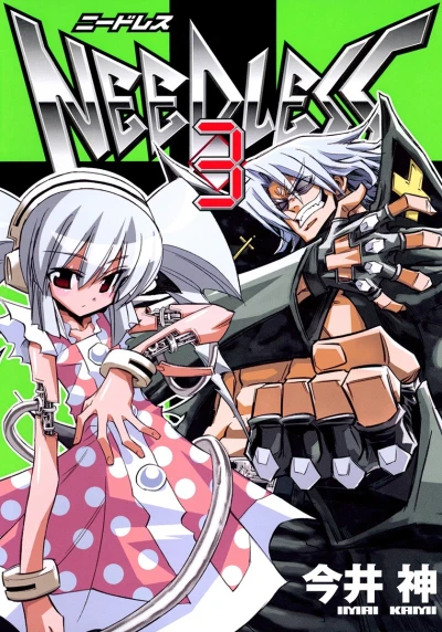 Cover of Vol. 3